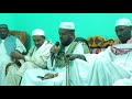 قراءة حرف القاف من النور البراق للإمام السيد محمد عثمان الميرغنى الختم 