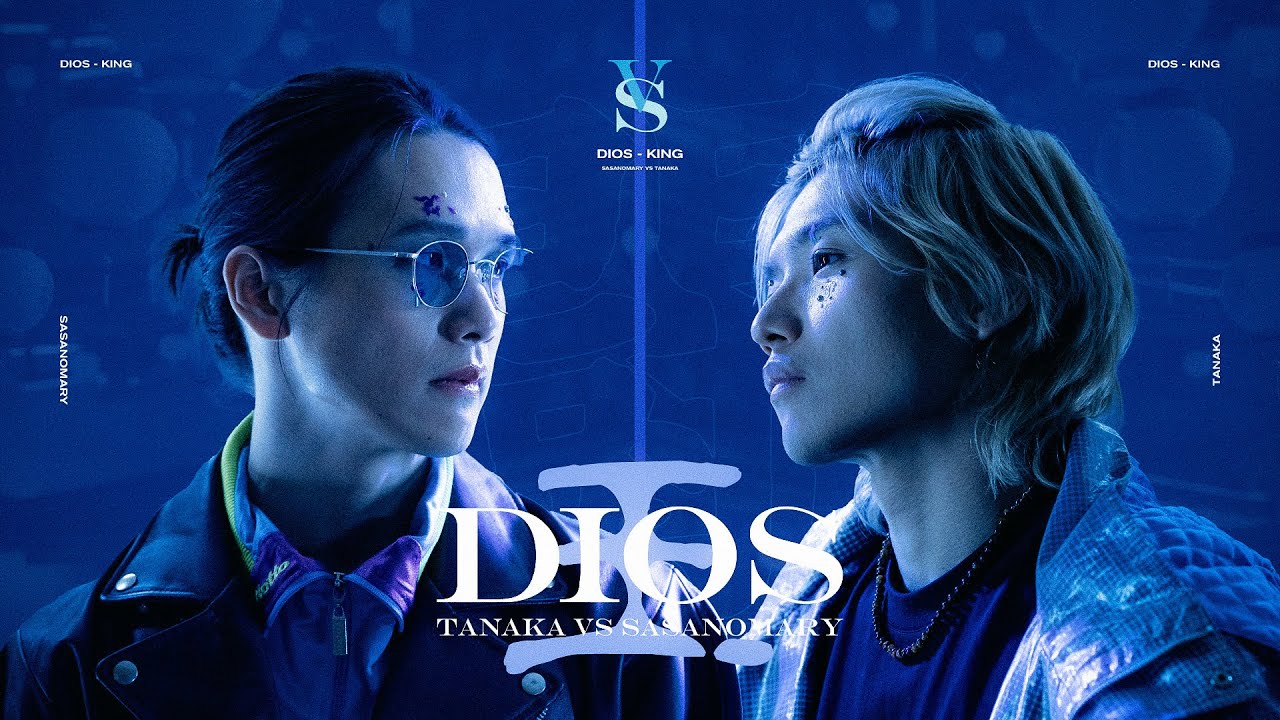 YouTube에서 王|たなか VS ササノマリイ (from Dios) 보기 YouTube에서 王|たなか VS ササノマリイ (from Dios) 보기