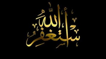 Surah Ar Rahman Khalid Al Jalel  سورة الرحمن الشيخ خالد الجليل تلاوة خاشعة مكتوبة رائعة جودة عالية