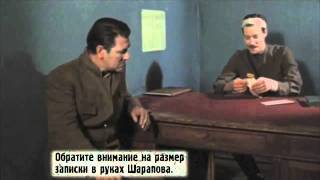 Киноляпы  Место встречи изменить нельзя СССР, 1979