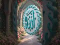 #aye mere Allah#mujhko #karam e farmana#ytshortsvideo #islamicmusic #viralshort #newshorts