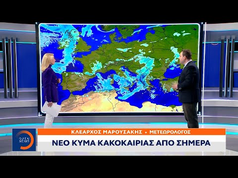 Νέο κύμα κακοκαιρίας
