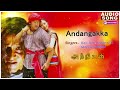 Andangkaka Kondakari - Video Song | Anniyan | Vikram | Shankar | Harris Jayaraj | Ayngaran Mp3 Song