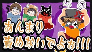 じゃあ俺が○ねばいいの！？トラウマを抱える情緒不安定なレトルト【キヨ・レトルト・牛沢・ガッチマン】