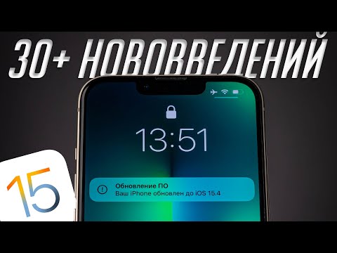 Video: Hvad er ansigtstiden i iPhone?