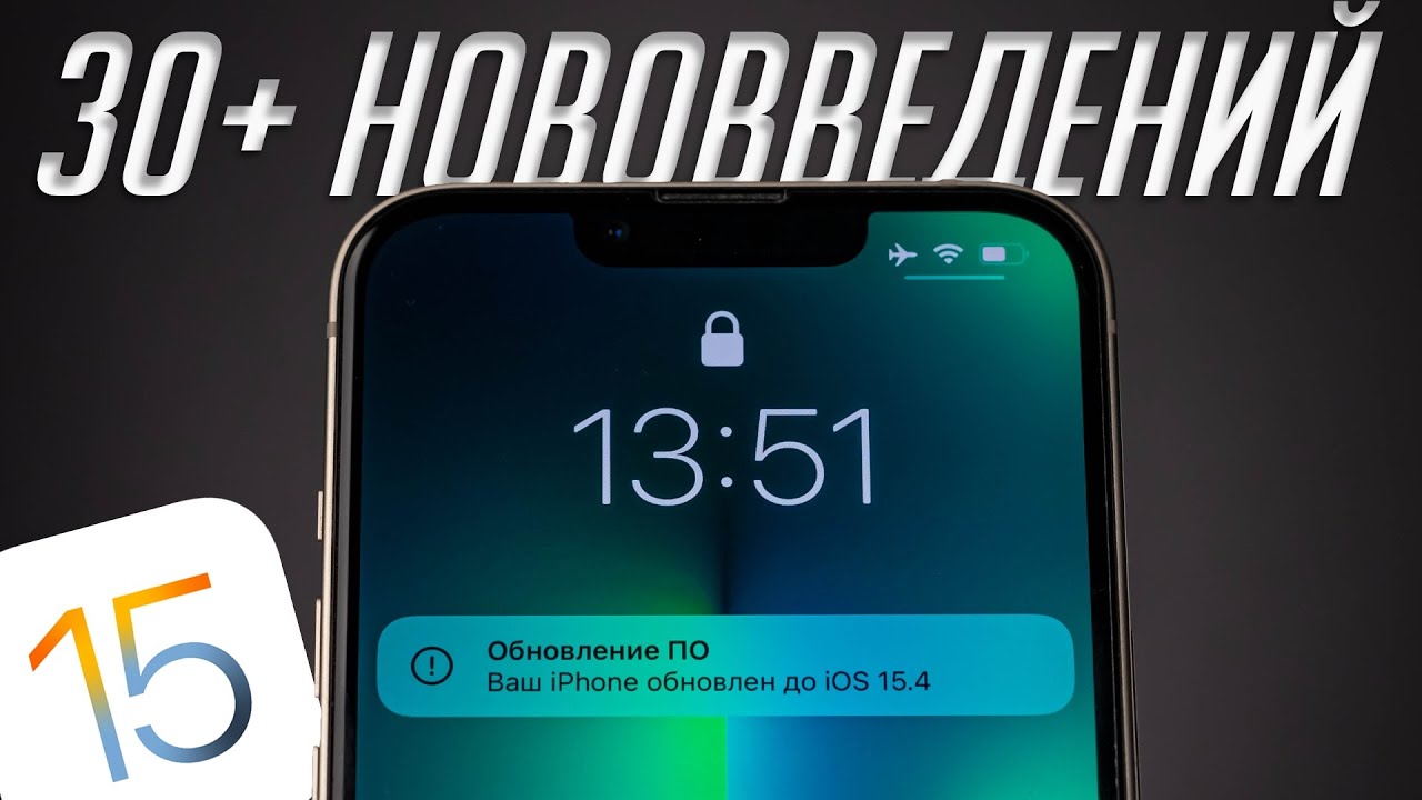 Обновление 17.4 стоит ли обновлять