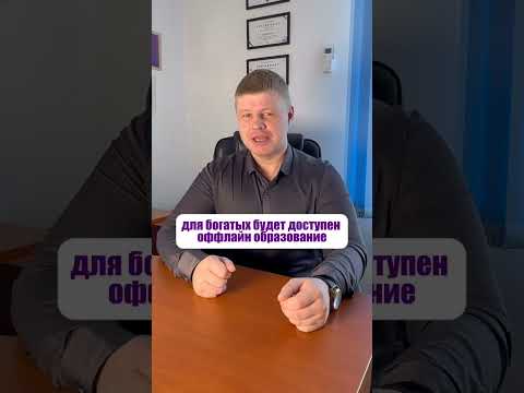 2035: Мир на Грани Колоссального Разрыва - Прогнозы Сбербанка о Будущем Общества