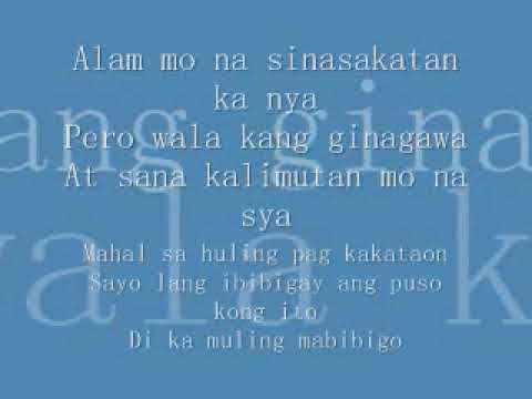 huling pagkakataon lyrics - floetics