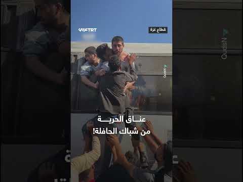 لحظة مؤثرة: أسير محرر يلتقي بعائلته بعد صفقة التبادل