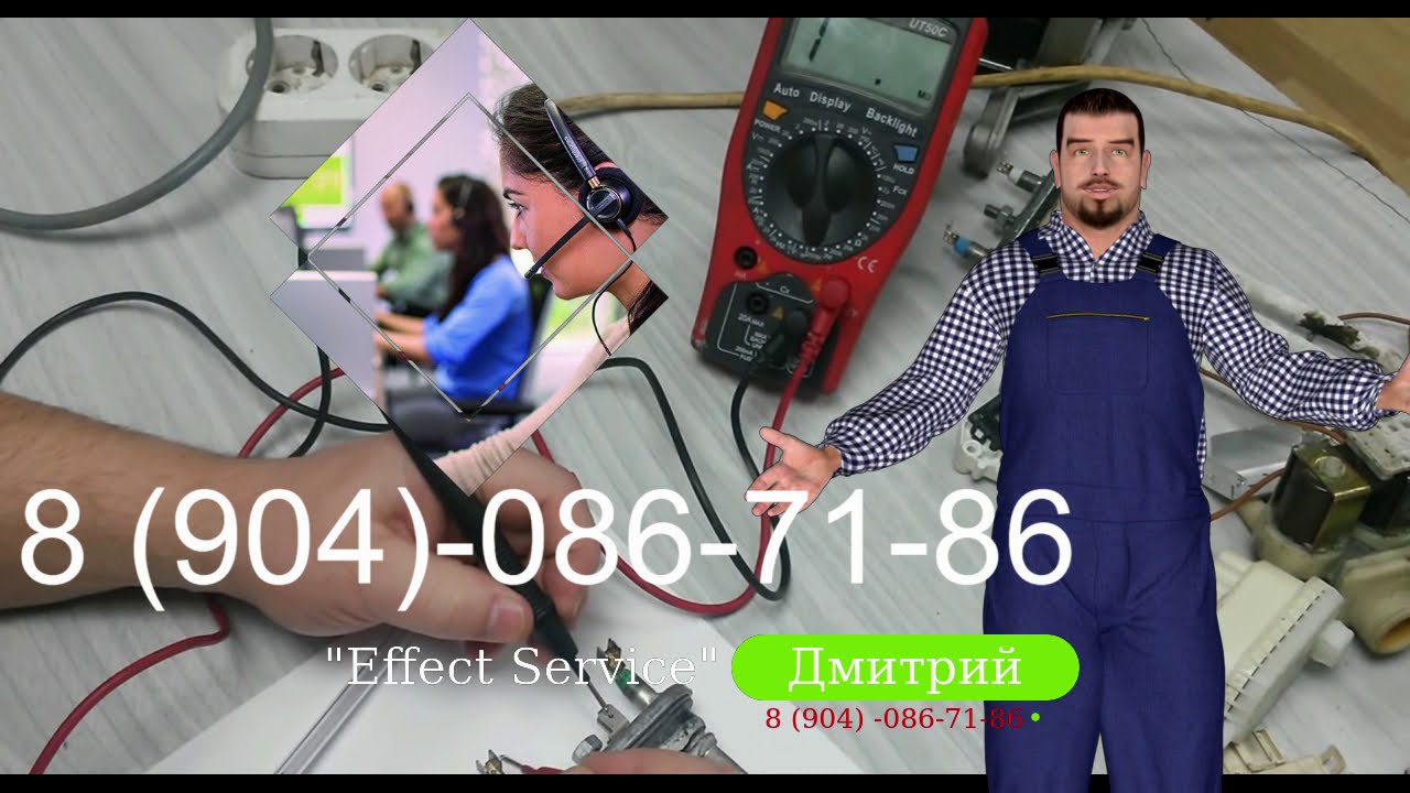 Ремонт машины белгород