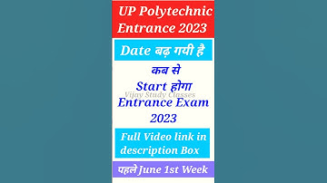 up polytechnic entrance exam date 2023 | up polytechnic entrance exam 2023 kab hoga | jeecup exam