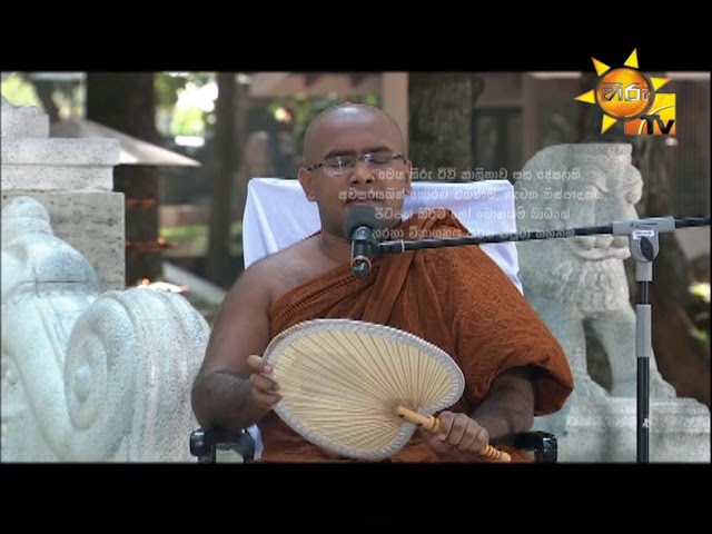 Yugasana Kavi Bana 22-11-2018