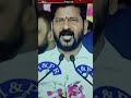 Revanth ReddyTelangana CM #cm #revanthreddy #telangana #politics #trending #shorts