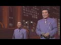 小樽のひとよ　　　　鶴岡雅義と東京ロマンチカ