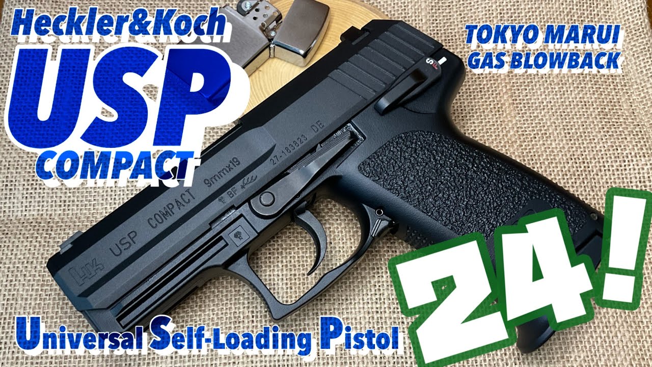 USP　COMPACT　モデルガンエアガン24