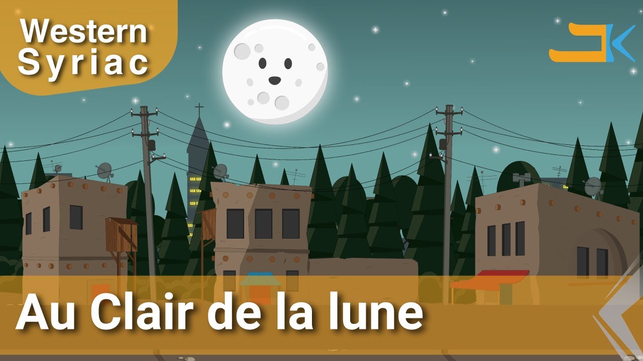 Au Clair De La Lune | Kids Songs | Western Syriac (Surayt) | Assyrian