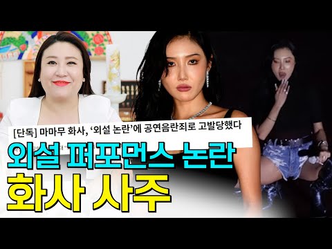 (광주점집)(화사) 화사의 사주만 제공해 보았더니?!