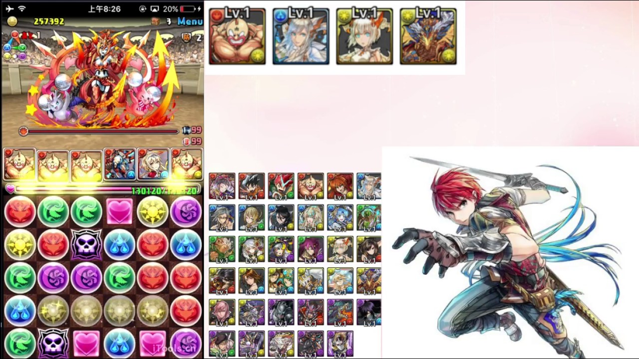 パズドラ 筋肉システムー闘技場3高速周回 ゼウスドラゴン Youtube パズドラ 筋肉システムー闘技場3高速周回 ゼウスドラゴン Youtube