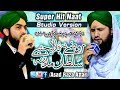 New naat  studio version  muddat say mery dil mein hai arman e madina  faraz  asad attari