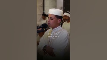 واعبد ربك حتى يأتيك اليقين   القارئ { عبدالعزيز سحيم }