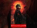 ꧁༒یا قمرِ بنی ہاشم عباسِ علمدار༒꧂