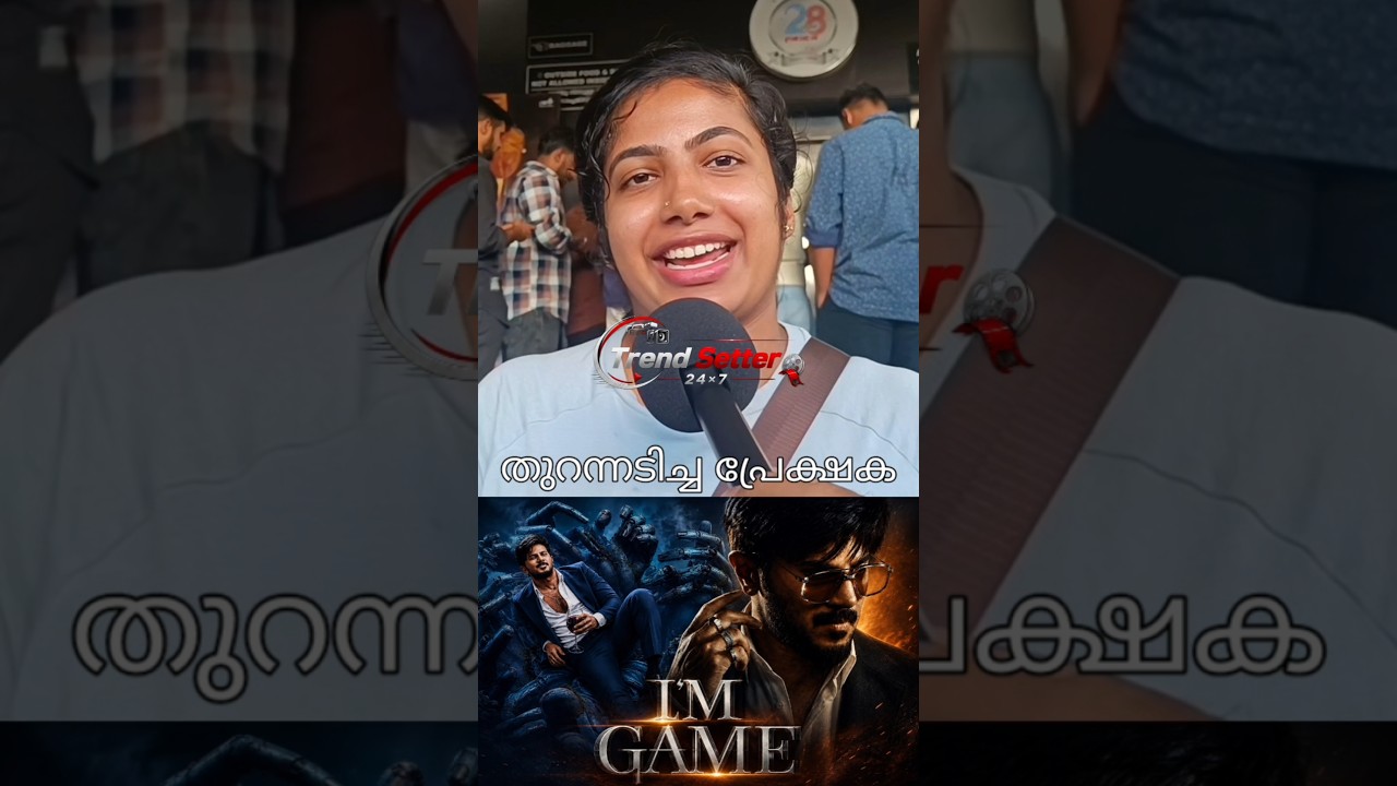 I'M GAME Movie Review | I'M Theatre Response | Dulquer Salmaan