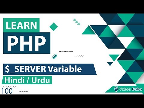 PHP $_SERVER वैरिएबल ट्यूटोरियल हिंदी / उर्दू में