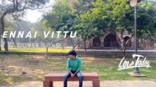 Ennai Vittu | Video Cover Song | Love Today | Yuvan Shankar Raja | @Pradeep Ranganathan  | AGS