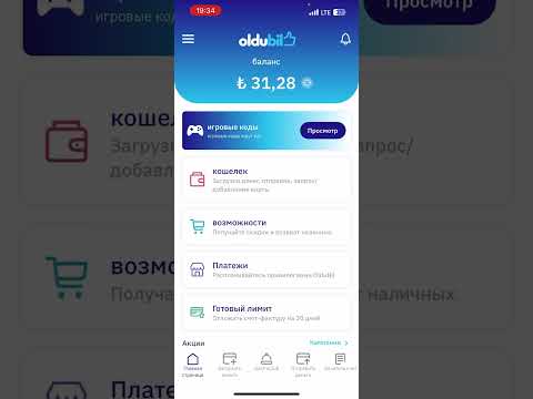 OlduBil все?!?! Есть решение!
