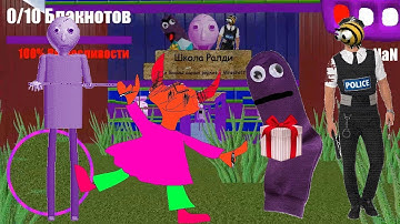 Raldi and the Basics of memes - Baldi