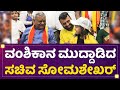 Vanshika   somashekar   smile guru dance class  newsfirstkannada