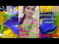 Moynar ma moyna moti (ময়নার মা ময়নামতি) Bangoli song Mp3 Song