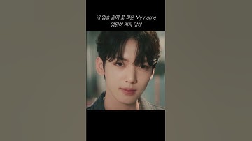 [제로베이스원 한유진] 인블룸 한유진 최고예요