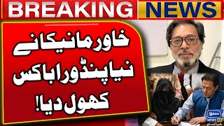 Khawar Manika Ny Naya Pandora Box Khul Dia | Breaking News | Suno News HD