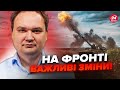 МУСІЄНКО: Ворог СУНЕ! ЗАФІКСОВАНО нові просування. Путін прагне НОВИЙ ФРОНТ: Z-генерали шукають ЦІЛЬ