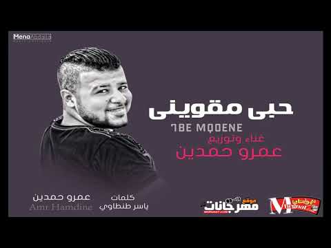 اغنيه انتي رغم هدوئك قادره اغنيه روعه