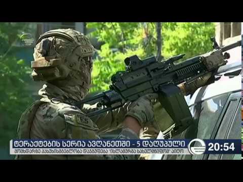 ტერაქტების სერია ავღანეთში - 5 დაღუპული