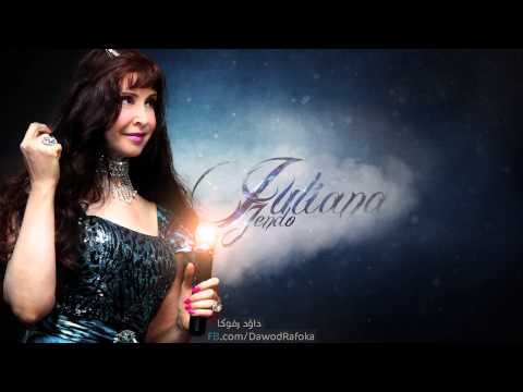 Juliana Jendo Khater Aynatoukh خاطر أيناتوخ