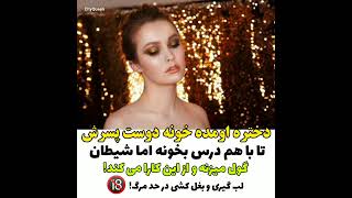 لب چوشی بغل گیری رابطه جنسی دختروپسر ببینید چی میکنندعاشقانه داغ11   copy