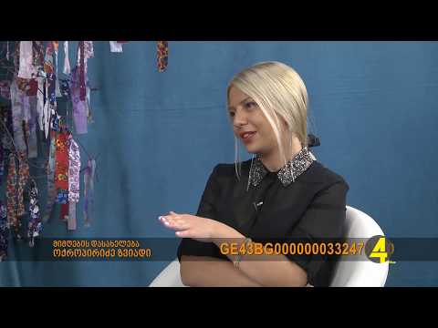 გადაცემა \"ნატვრის ხე\"  28/06/19