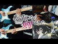 Tensei Shitara Ken Deshita【転生したら剣でした】ED - 「more<STRONGLY」/Kurosaki Maon - Guitar &amp; Piano Cover