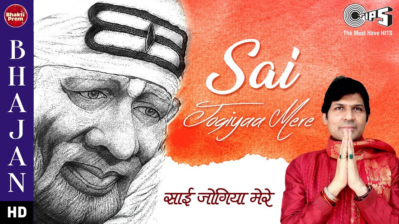     Dr Yogesh Dube  Sujit Chaubey  Sai Baba Bhajan 2021  Devotional Songs