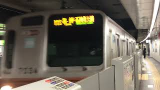 副都心線・渋谷駅に到着東京メトロ7000系