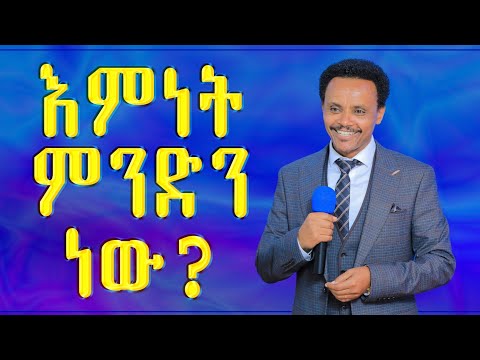 ቪዲዮ: በአይሁድ እምነት ታልሙድ ምንድን ነው?