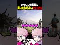 沼すぎる連携に大爆笑するシスコたち【PUBG/ふらんしすこ/切り抜き】