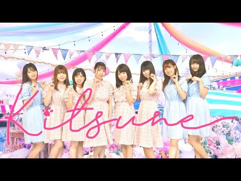 キツネ / 日向坂46　踊ってみた　【恋白坂46】