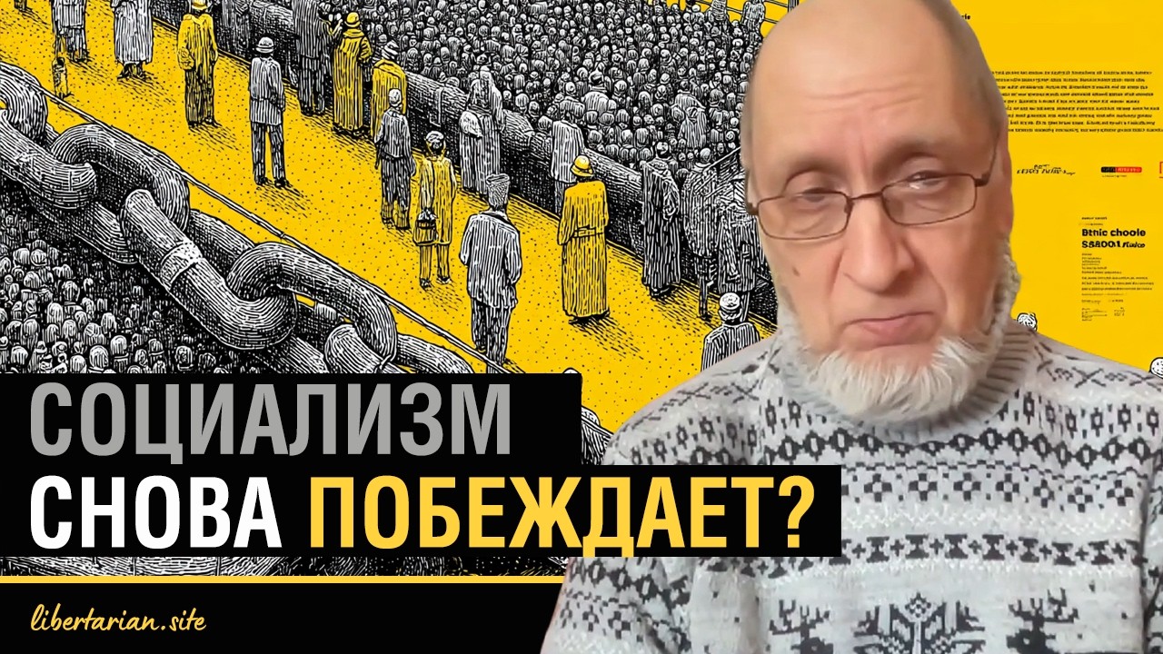 Трамп, тарифы и кризис власти: что происходит на самом деле