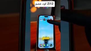 ربط طابعة ابسون بالجوال 📱 1️⃣ حمل تطبيق Epson 2️⃣ Smart Panel شغل طابعة 3️⃣ من تطبيق اختر إضافة