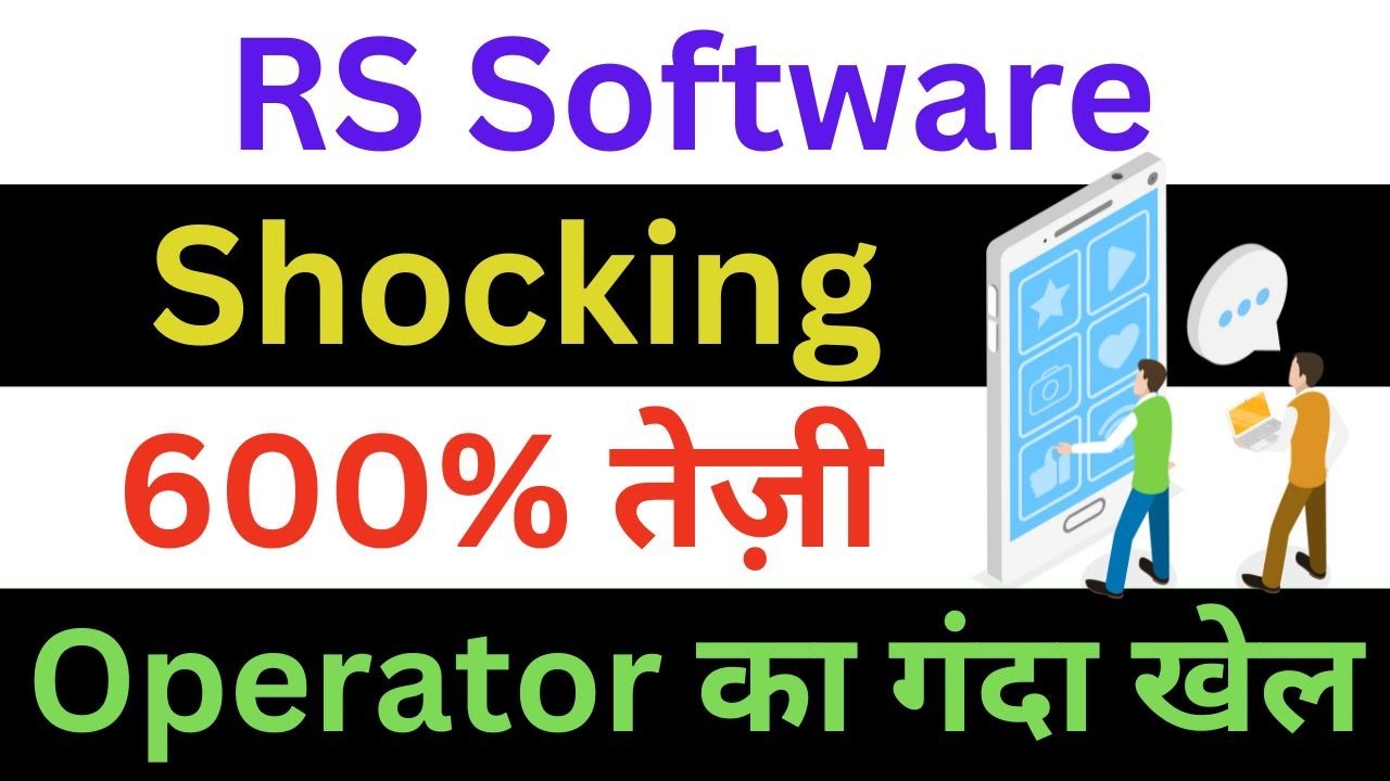 RS Software Latest News | RS Software Share News | RS Software Breaking ...