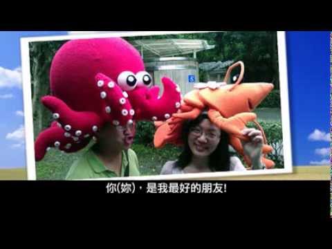 20130706我們的愛情MV